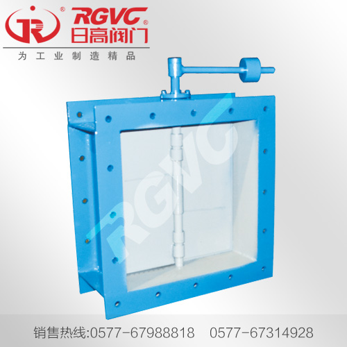 方形風道止回閥