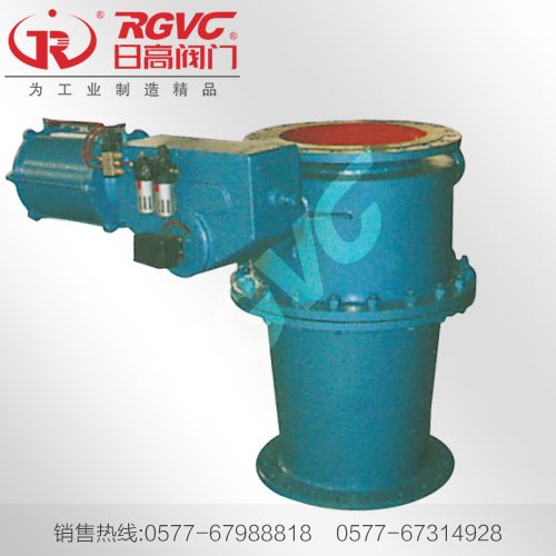 Q648MX 錐形氣動鐘閥